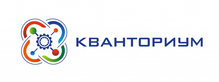 Открытие детского технопарка "Кванториум".
